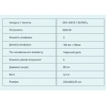 Електроплитка Metec 2-х - конфорна ES-02DDW дисковий тен 2,5 кВт