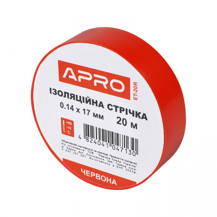 Ізоляцiйна стрiчка APRO (червона) 0.14*17 мм*20 м