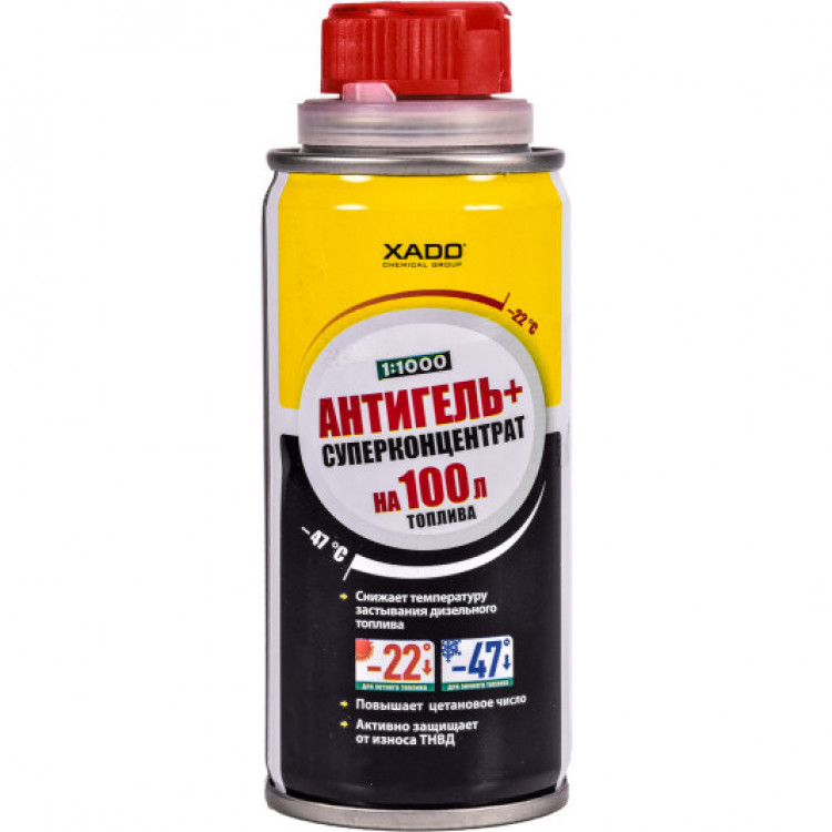 ХADO  Антигель+  0,5л  XA 43002