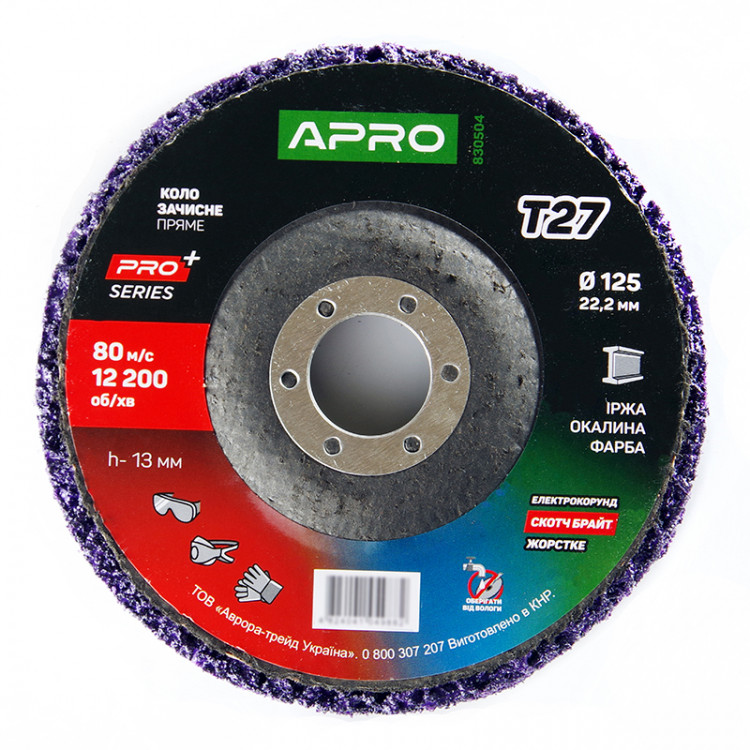 Круг зачисний з нетканого абразиву (корал) 125х22.2 мм (фіолетовий корал, жорсткий)