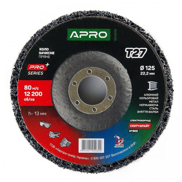 Круг зачисний з нетканого абразиву (корал) 125х22.2 мм (чорний корал, м'який)