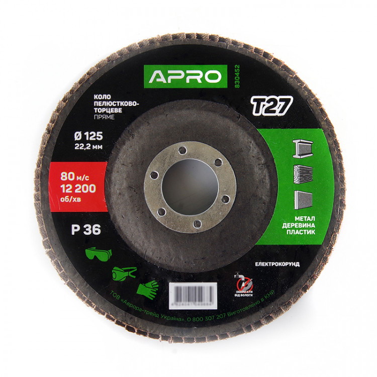 Круг пелюстковий торцевий ?125мм P036 Т27 APRO (прямий)