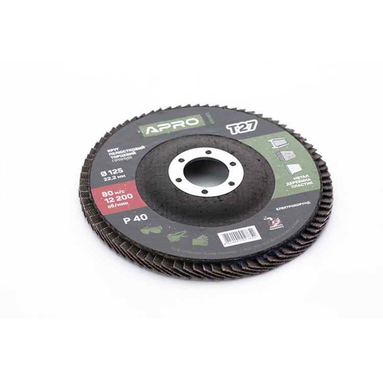 Круг пелюстковий торцевий ?125мм P040 Т27 APRO (прямий)