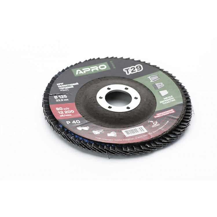 Круг пелюстковий торцевий ?125мм P040 Т29 ZA APRO (конічний)