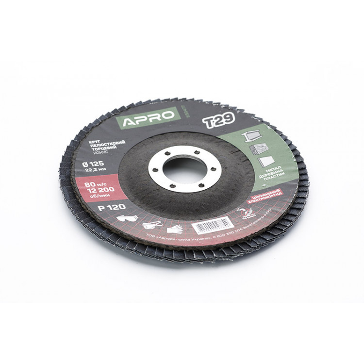 Круг пелюстковий торцевий ?125мм P120 Т29 ZA APRO (конічний)