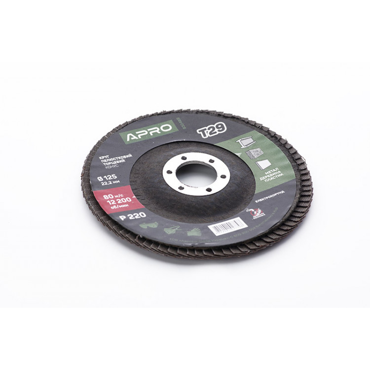 Круг пелюстковий торцевий ?125мм P220 Т29 APRO (конічний)