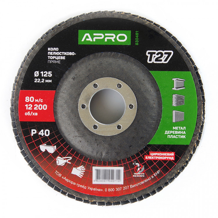 Круг пелюстковий торцевий цирконієвий ?125мм P40 Т27 APRO (прямий)