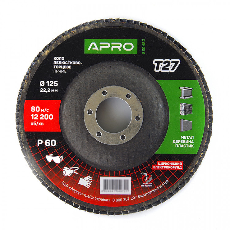 Круг пелюстковий торцевий цирконієвий ?125мм P60 Т27 APRO (прямий)