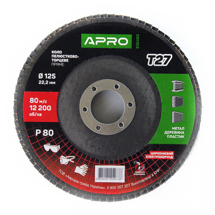 Круг пелюстковий торцевий цирконієвий ?125мм P80 Т27 APRO (прямий)
