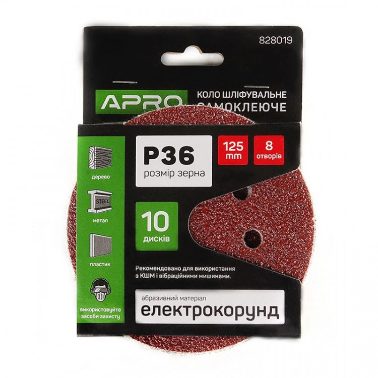 Круг шліфувальний 8 отворів (на липучці) 125мм P100 (10шт) APRO