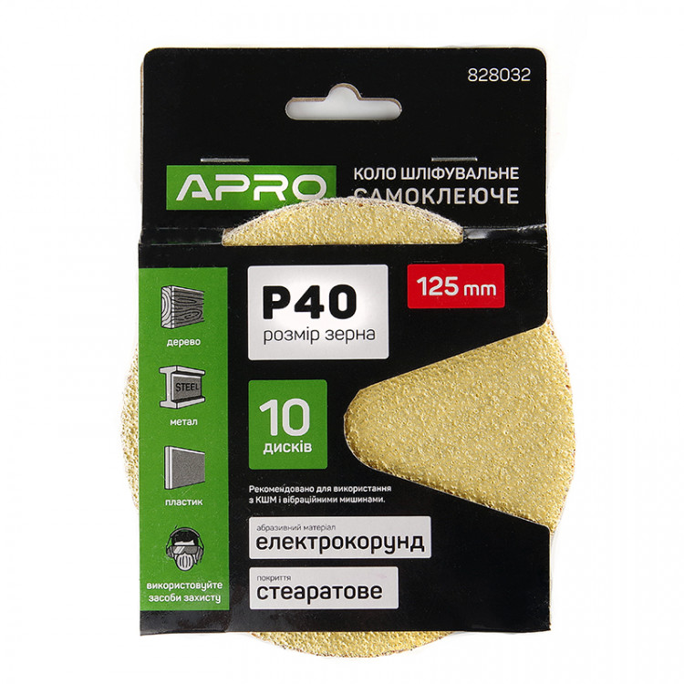 Круг шліфувальний стеаратове покриття (на липучці) 125мм P100 (10шт) APRO