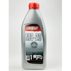 Олива індустріальна ЗАВОДСЬКА МС-20 4,5л