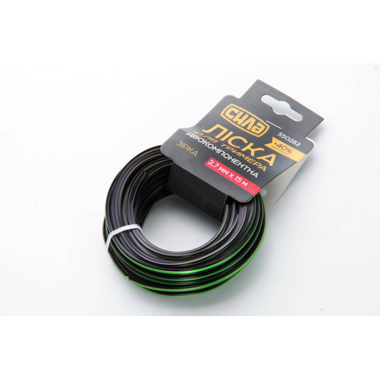 Ліска для тримера двухкомпонентна зірка ?2.7мм СИЛА 15м (180шт/ящ)