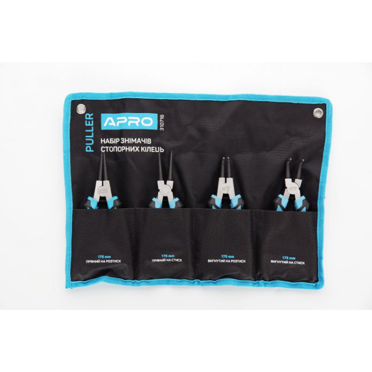 Набір знімачів стопорних кілець 175 мм APRO Puller (4шт)