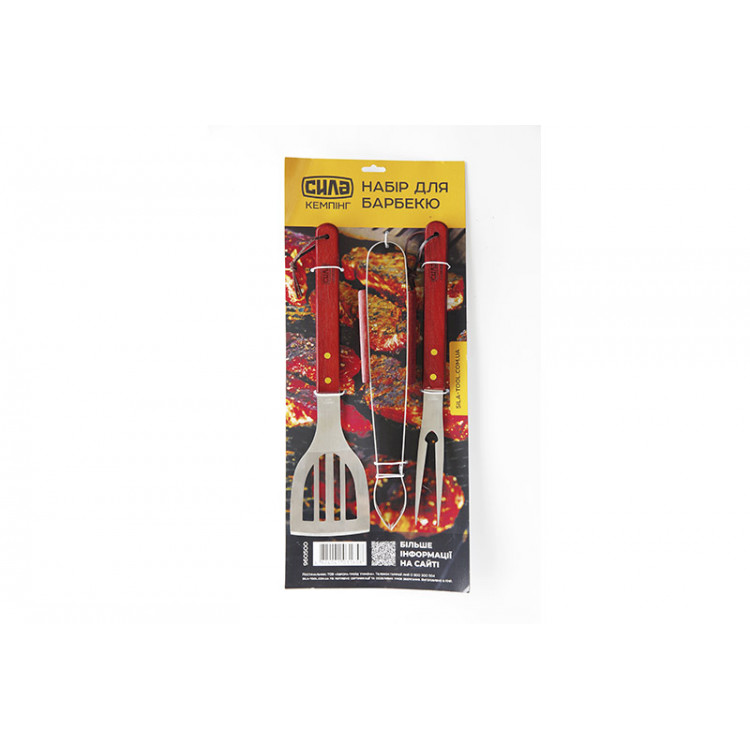 Набір інструментів для барбекю на блістері (лопатка, щипці, вилка для барбекю, 34см)