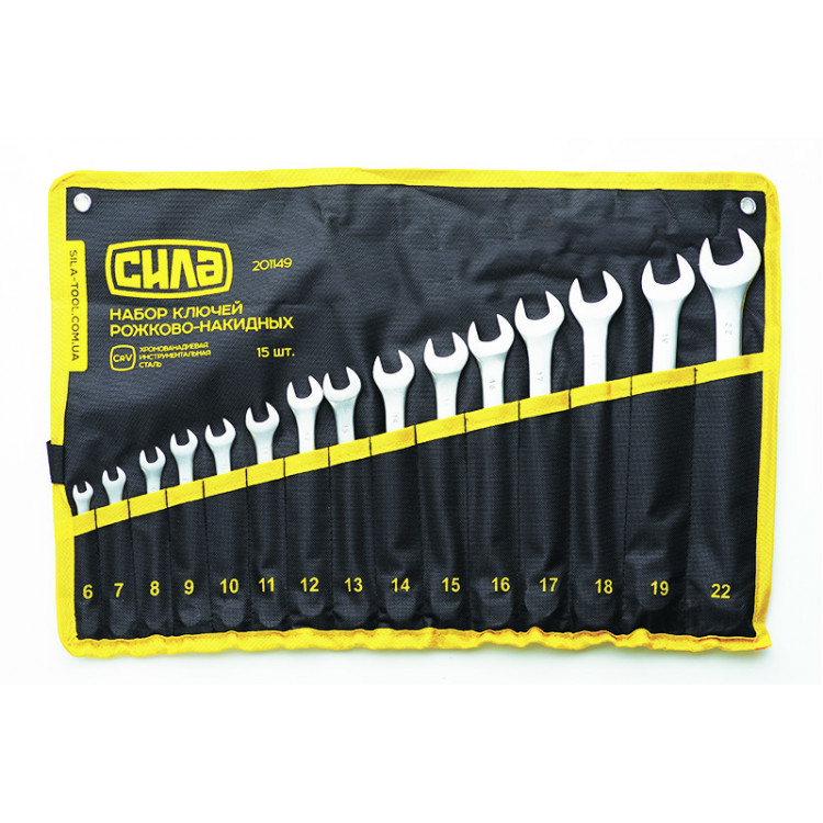 Набір ключів ріж-нак 15 шт СИЛА  (6-19, 22 мм) CrV тканинний чохол