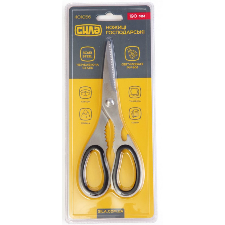 Ножиці побутові  з гумовою вставкою 19 см СИЛА