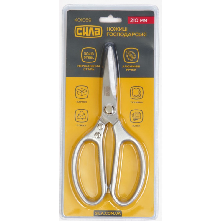 Ножиці побутові алюминиеві ручки 21 см СИЛА