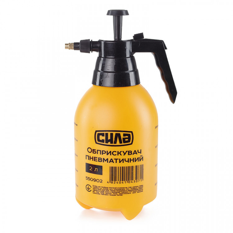 Обприскувач пневматичний 2,0 л СИЛА