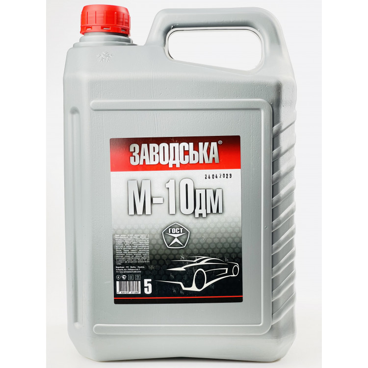 Олива моторна ЗАВОДСЬКА  М-10ДМ 4,5л