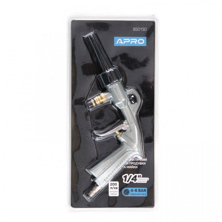 Пневмопістолет для продувки і мийки APRO