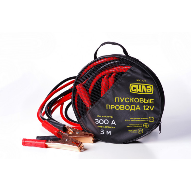 Пускові дроти 300А/3м (сумка)