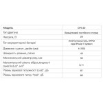 Секатор акумуляторний APRO CPS 20 без АКБ без ЗП