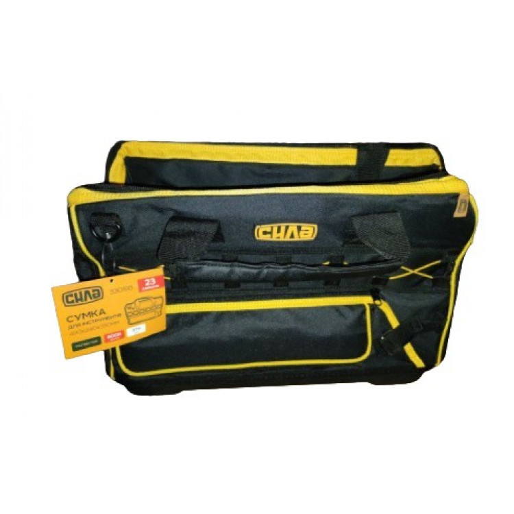 Сумка для інструменту 23 кишені 510х330х240мм СИЛА