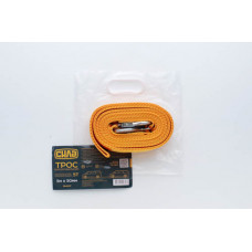 Трос буксирувальний 5 тонн, 5м*50мм, гаки (пакет)