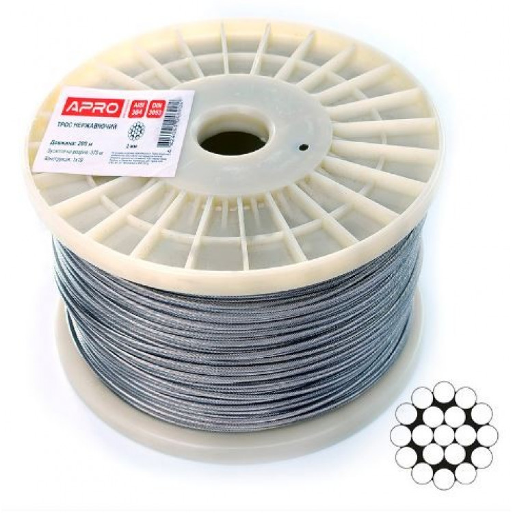 Трос нержавіючий 2,0 мм APRO DIN 3053 (1х19) бухта 200 м