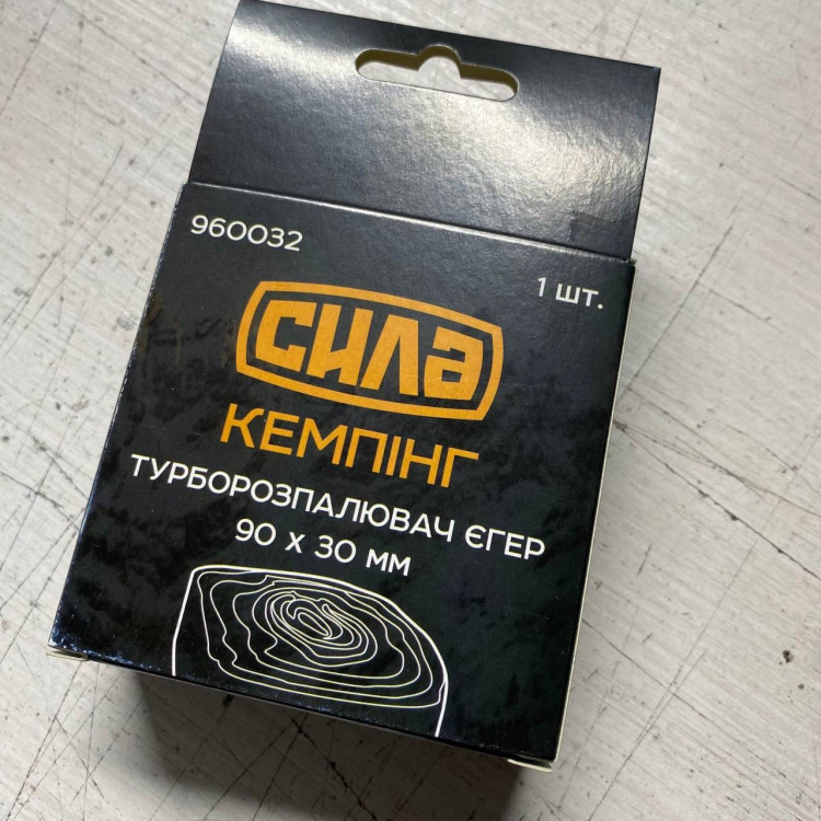 Турборозпалювач рулонний Єгер 90 х 30 мм Сила