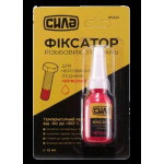 Фіксатор різьби для нерозбірних з'єднань СИЛА червоний 50 г