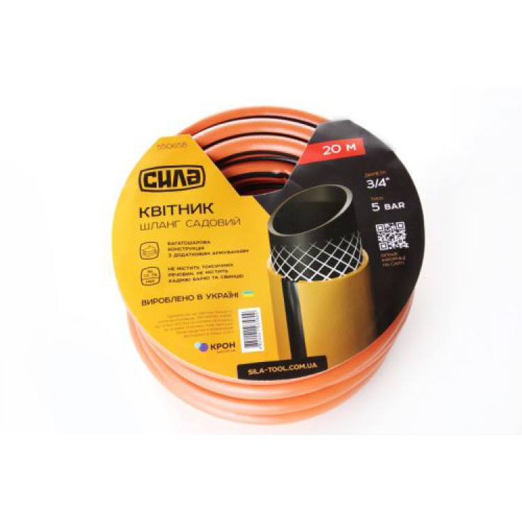 Шланг для поливу КВІТНИК, 20м СИЛА