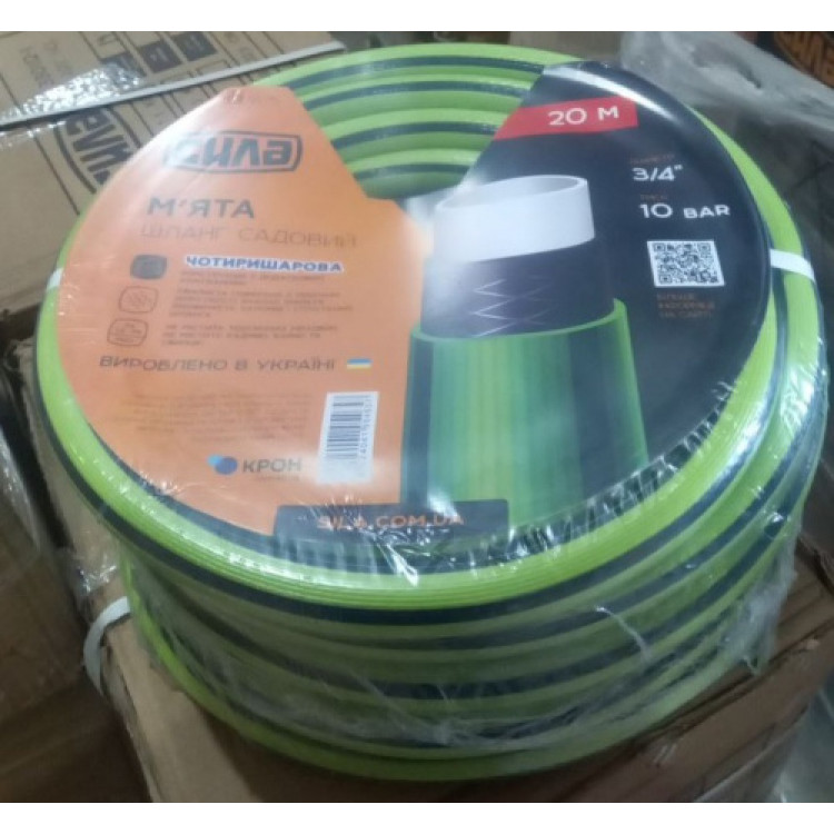 Шланг для поливу М'ЯТА 3/4`` 20 м