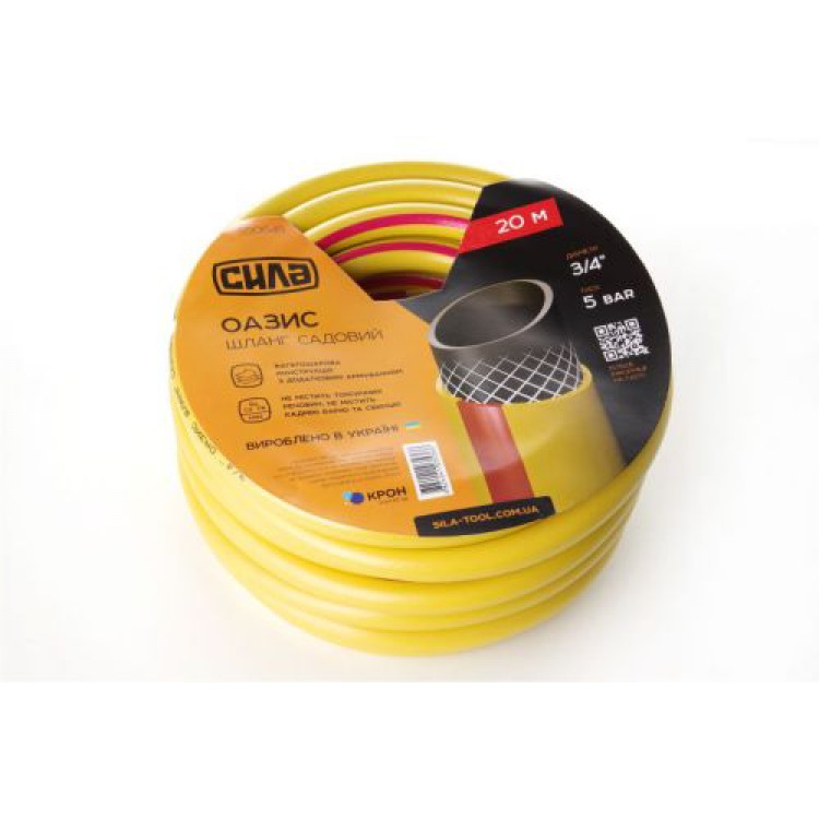 Шланг для поливу ОАЗИС  1/2, 20м СИЛА