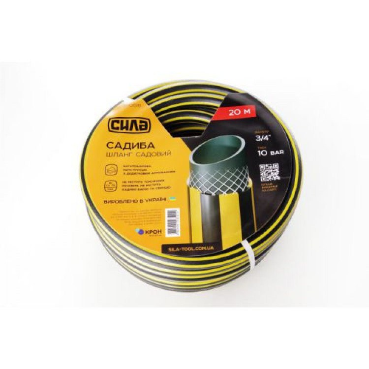 Шланг для поливу САДИБА 3/4, 20м СИЛА