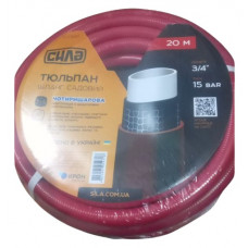 Шланг для поливу ТЮЛЬПАН 1/2, 20 м СИЛА