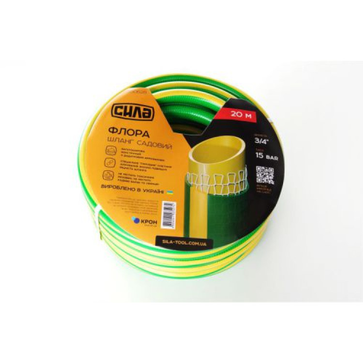 Шланг для поливу ФЛОРА 1/2, 20м СИЛА