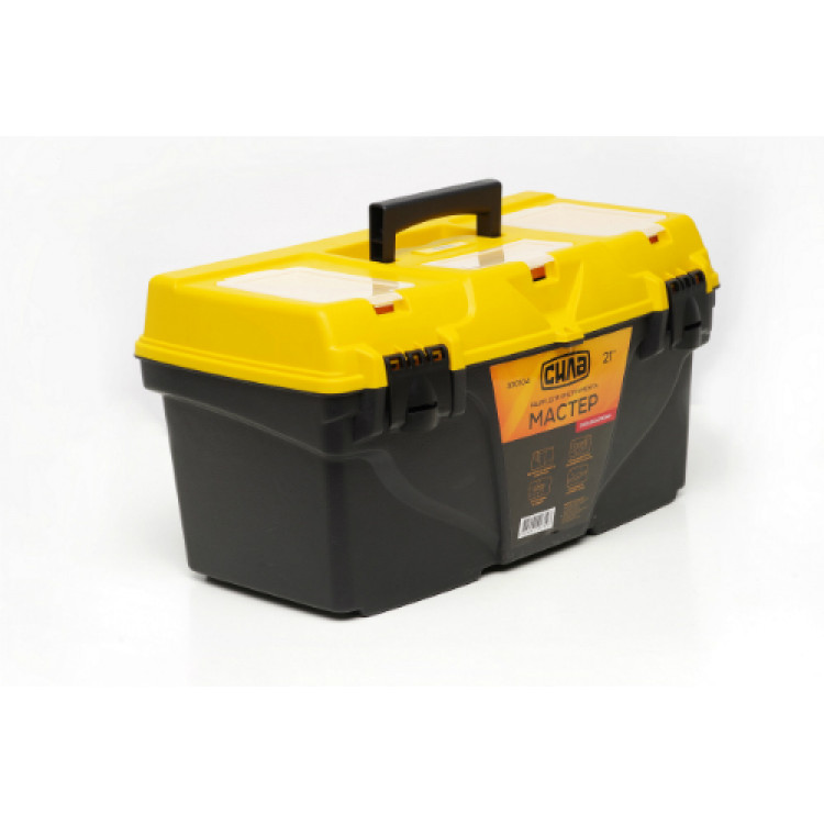 Ящик для інструменту 530*310*290мм, 21