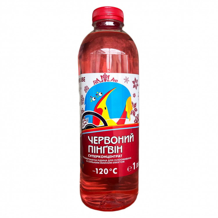 Склоомивач зимовий VERYLUBE Червоний пінгвін  Концентрат  -120С 1л XB 50003_2