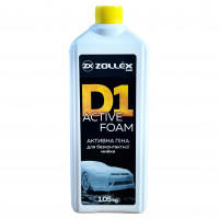 Zollex D1  Активна піна. Безконтактний автошампунь (однокомпонентний) 1кг 18073
