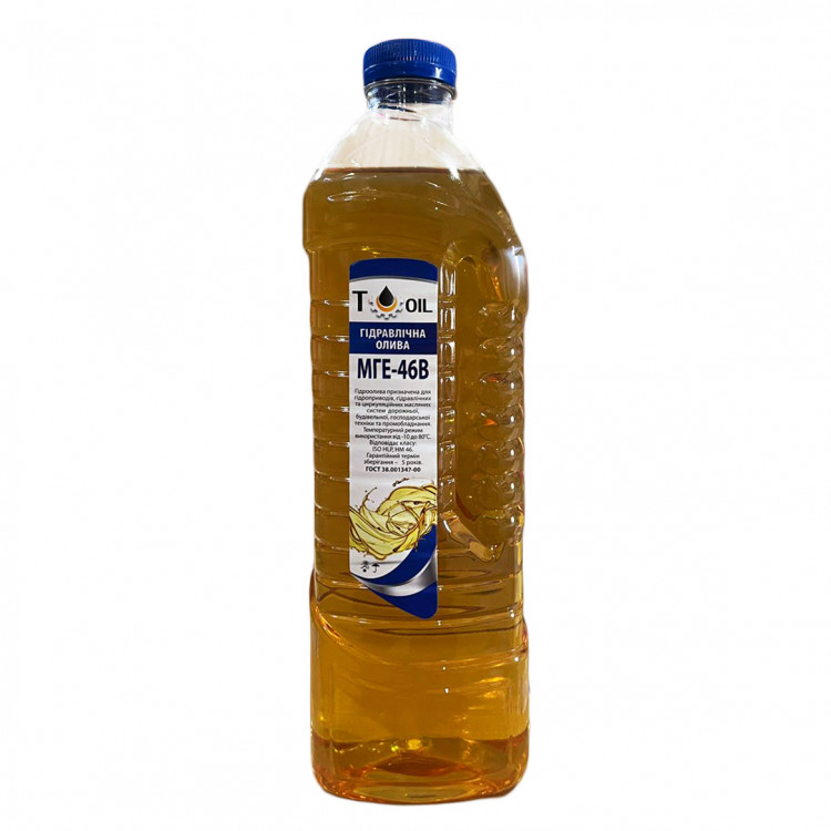 Олива гідравлічна T-OIL МГЕ-46В  4,5л