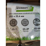 Диск победітовий 255*25,4 мм 40Т 3 відсікача блістер Grasser GS-4W