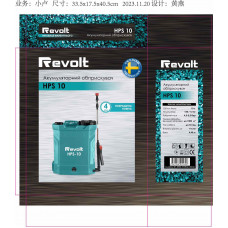 Обприскувач садовий акумуляторний  HPS-10 Revolt