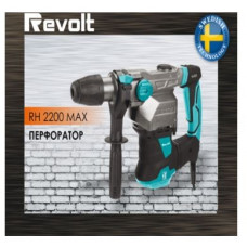 Перфоратор бочковий Revolt RH-2200 MAX