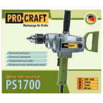 Дриль-міксер PRO-CRAFT PS-1700/16