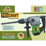Перфоратор PRO-CRAFT BH2200