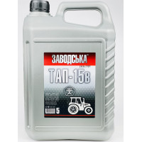 Олива трансмісійна ЗАВОДСЬКА ТАП-15в 4,5л