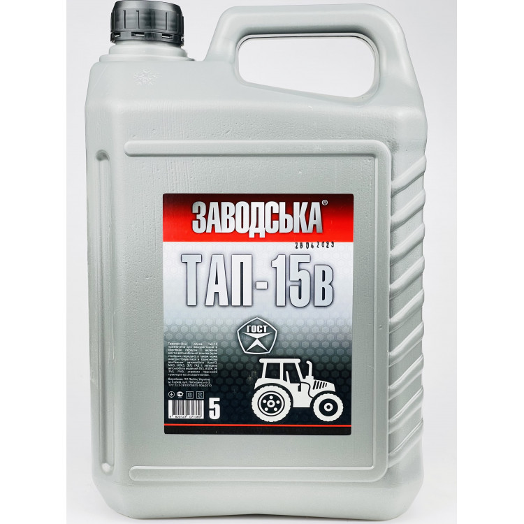 Олива трансмісійна ЗАВОДСЬКА ТАП-15в 4,5л