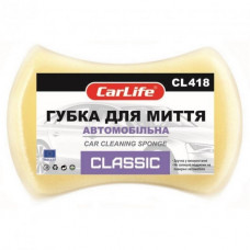 CARLIFE ГУБКА миття авто classic фігурна в інд.упак